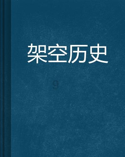 幻境森林大逃生