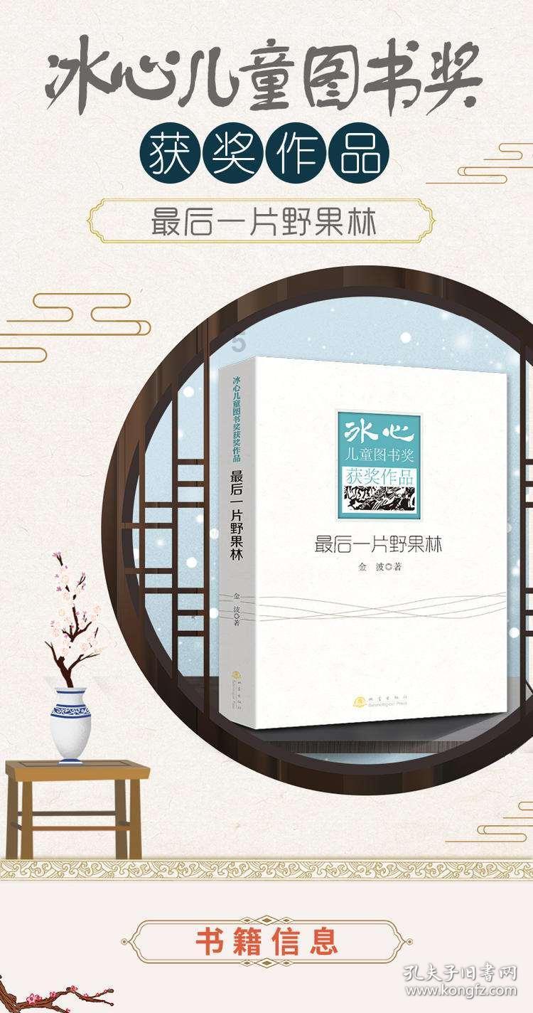 热血无赖